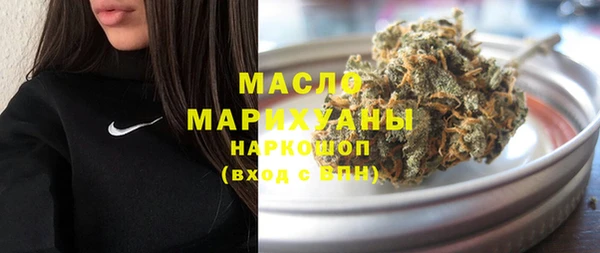 мефедрон VHQ Бронницы